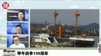 停在丹东的“致远舰”复制舰和“丹东舰”