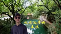 北京大叔旅居小城市体验大不同，玉溪九龙池深度游趣味横生