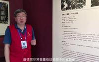 【丝路百馆百物】大唐西市博物馆-回鹘王子葛啜墓志