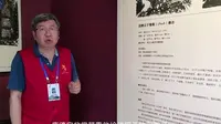 【丝路百馆百物】大唐西市博物馆-回鹘王子葛啜墓志
