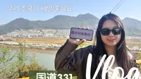通化临江白山～国道331～龙山湖露营～溪谷秋景