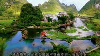 灵泉晚照-广西靖西鹅泉