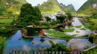 灵泉晚照-广西靖西鹅泉