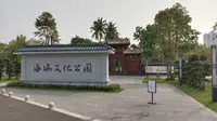 海南海口—海瑞文化公园