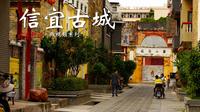 【广东旅游】千年古城，粤西地区古城建筑遗迹保存较多的地方之一——信宜古城