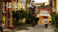 【广东旅游】千年古城，粤西地区古城建筑遗迹保存较多的地方之一——信宜古城