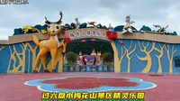 过贵州六盘水市梅花山景区精灵乐园，梦幻激情谷有滑雪场玻璃吊桥