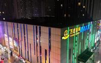 2024-11-14石家庄火车头步行街航拍