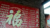 鹰潭龙虎山，长庆坊，大樟树