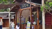 夏日必备 3分钟速通鸡冠洞