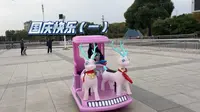 【铁人广场】国庆快乐！
