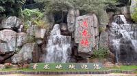 云南昆明 安宁青龙峡景区