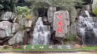 云南昆明 安宁青龙峡景区