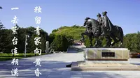 内蒙古 | 昭君墓