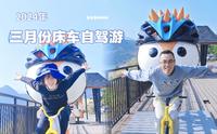 游湖南——宜昌市清江画廊B线