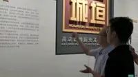 探访-南京城墙博物馆