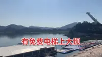 平谷金海湖4A级景区如何？