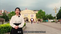 探寻孙中山大元帅府：革命潮涌处 信念永不灭
