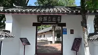 红色旅游——探访徐特立故居