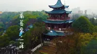 南岳第一峰《回雁峰》