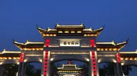 【风景】24.06.23 河南濮阳范县 板桥古镇