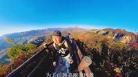 黎城四方山金牛山顶飞无人机
