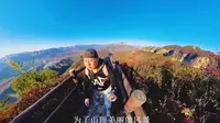 黎城四方山金牛山顶飞无人机