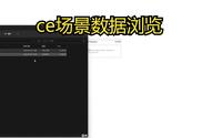 北漂小斌和你分享巴中市刘伯坚纪念馆ce场景数据浏览