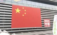 汤阴博物馆