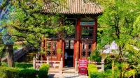 绛守居园池