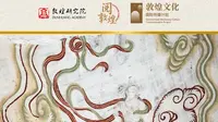阅敦煌｜打开敦煌，这是绘制于榆林窟第15窟的伎乐飞天