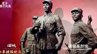 蒲城：《游蒲城 最关中》●红色旅游——永丰战役纪念馆