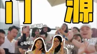热就出发门源照壁山