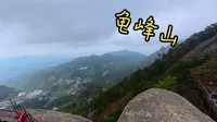记录5A级景区-湖北黄冈麻城龟峰山！4月12日游玩，杜鹃花还没开，爬山也很有意思！