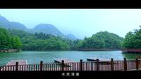 #书记县长带你畅游遵义# 遵义·正安县 【文旅局长晒文旅|正安县文体旅游局局长汪东：一琴一水一个园 两日游览尽开颜】
