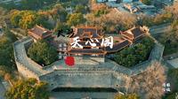 4K航拍天心阁-最美长沙古城地标