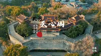 4K航拍天心阁-最美长沙古城地标