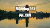 桂林游船夜游两江四湖详细攻略，有计划到此打卡的小伙伴可以一看