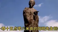 贵州龙场阳明文化园   解说