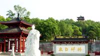 i图社航拍，李白故里，李白生活了24年的地方