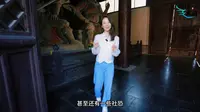读懂大同第1集善化寺