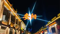 八大古城之安阳，夜游安阳仓巷街，