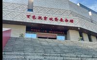 百色市脱贫攻坚展示馆——黄文秀先进事迹展
