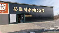去张鼓峰事件纪念馆，讲解员讲的真好