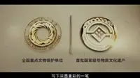 揭开泸州老窖国窖1573国宝窖池群持续酿造450年的奥秘#泸州老窖 #国窖1573#