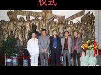 克山县毛岸青纪念馆为马玉峰举行的欢迎仪式