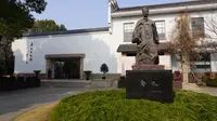 上海鲁迅纪念馆