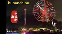 夜游衡阳县梅花乐园，景色非常迷人