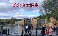 实拍哈尔滨的太阳岛，门票还是免费的，这是驰名中外的避暑胜地