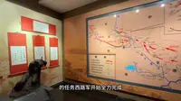 我的红色记忆—八路军兰州办事处纪念馆简介 兰州大学暑期社会实践宣传视频